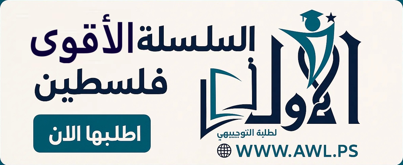 إعلان الأول